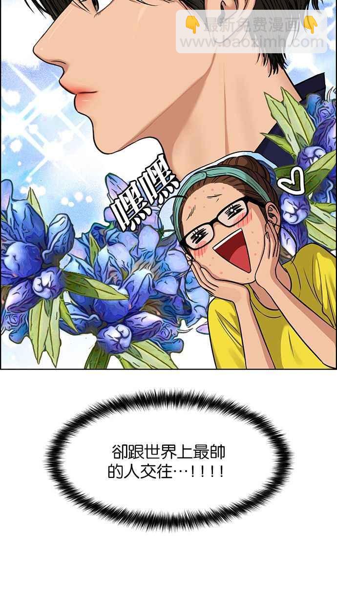 第172话7