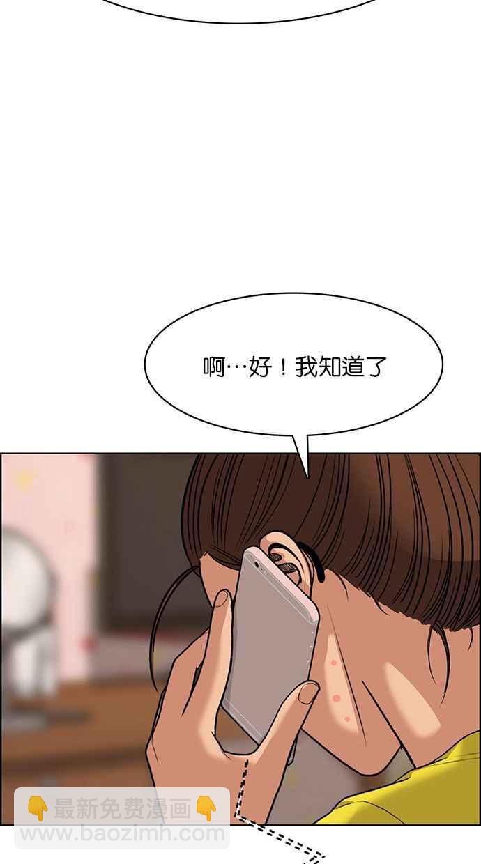第172话70