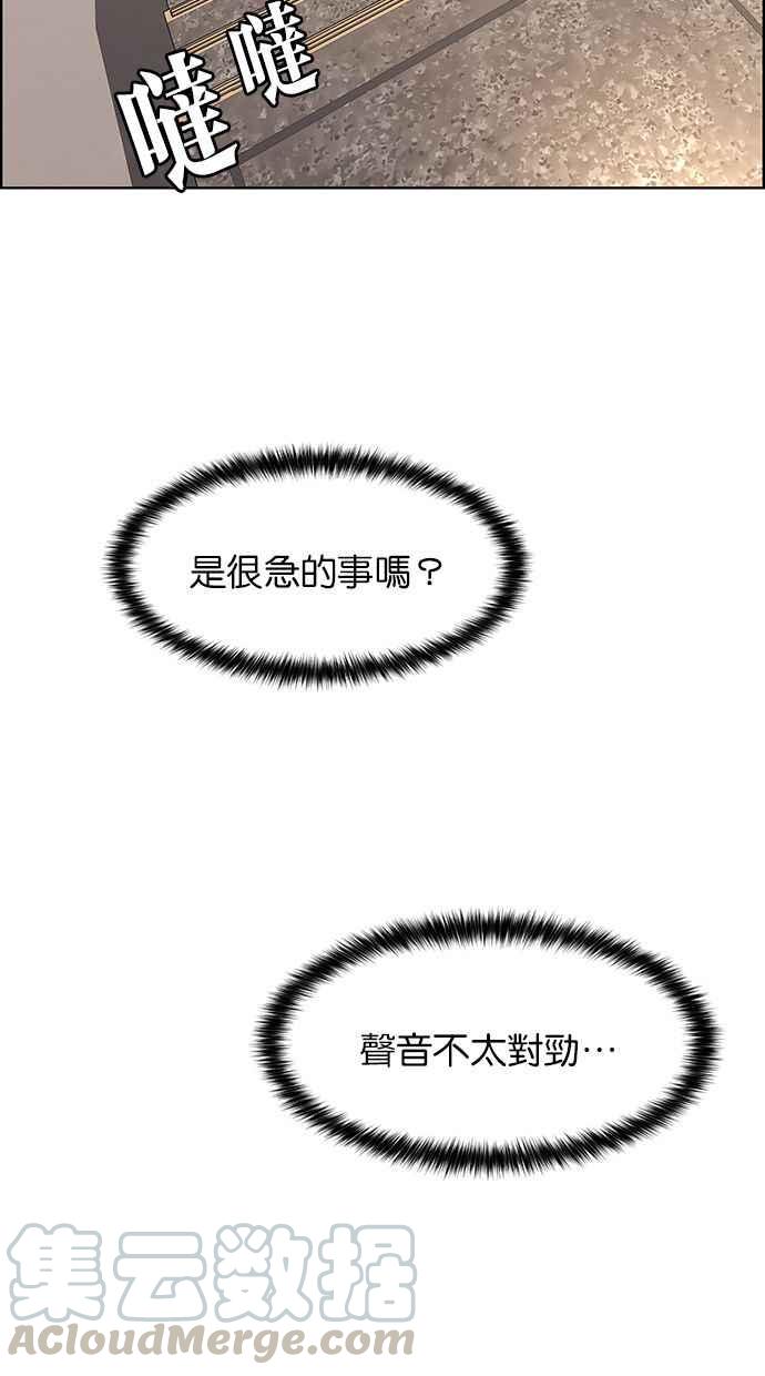 第172话72