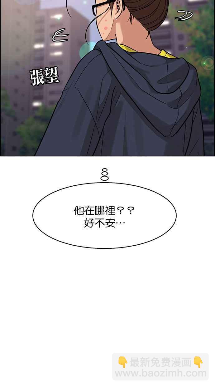 第172话74