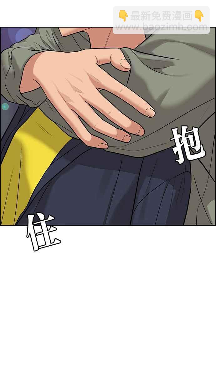 第172话75