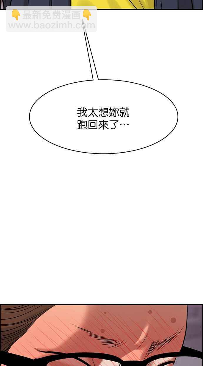 第172话77