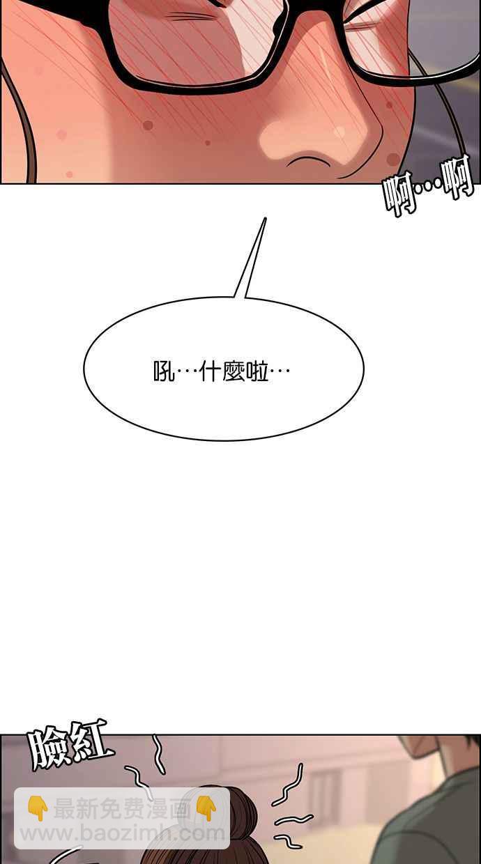 第172话78