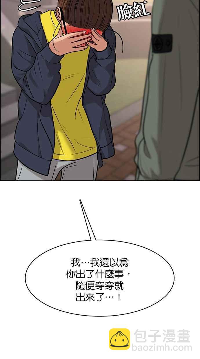 第172话79