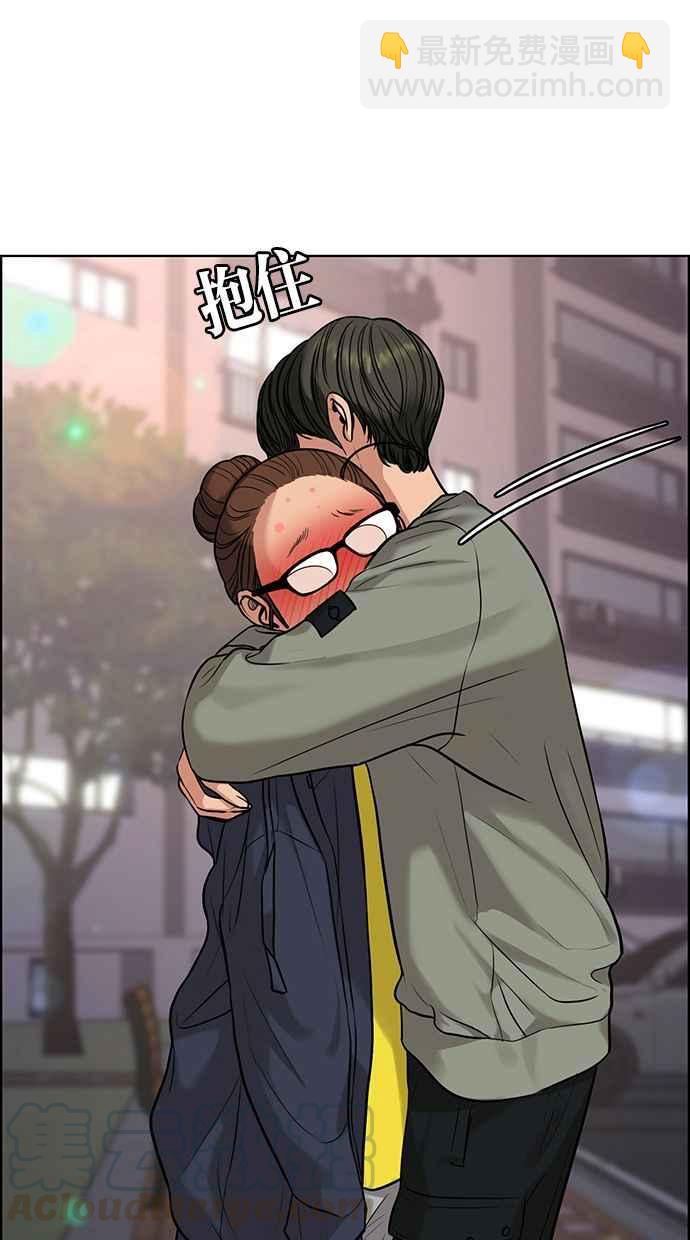 第172话80