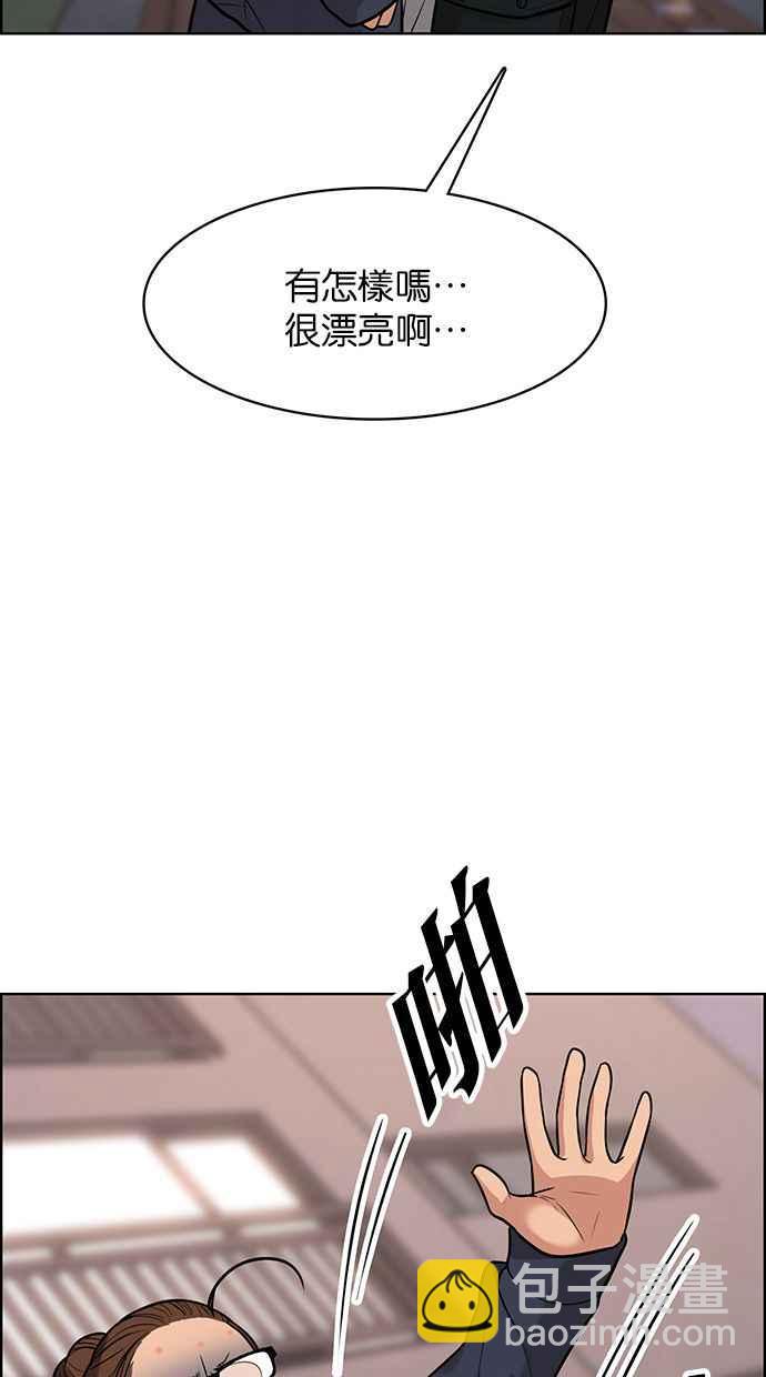 第172话81