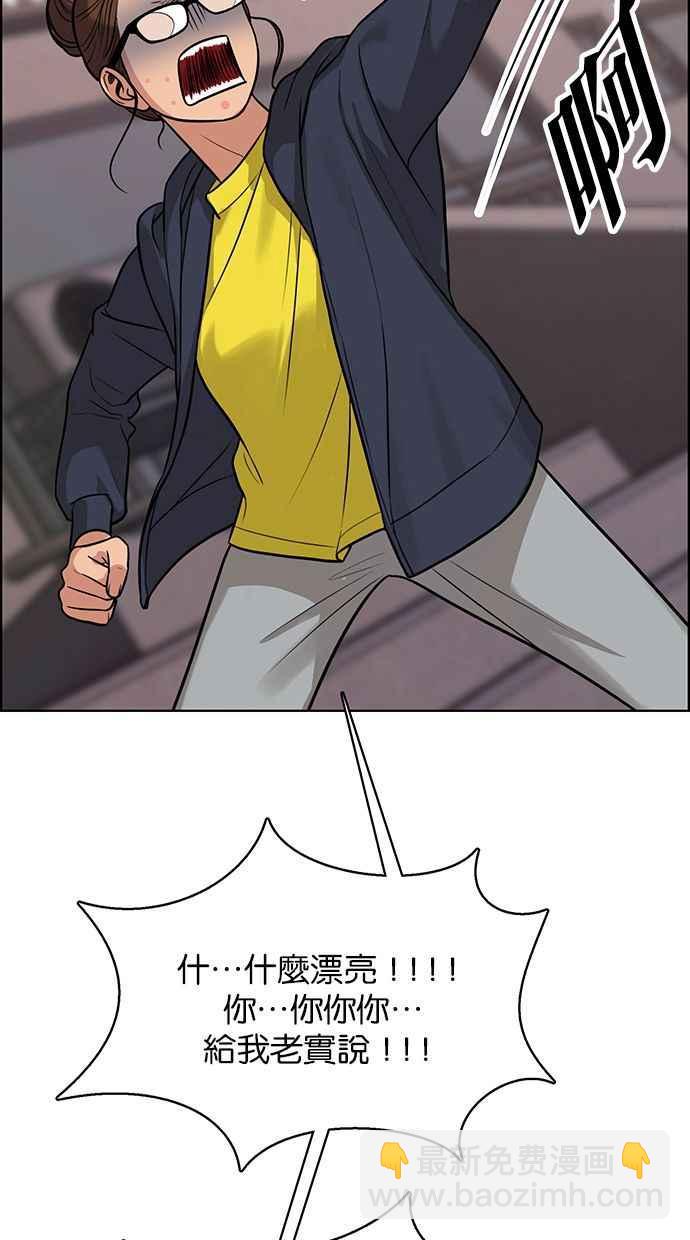 第172话82