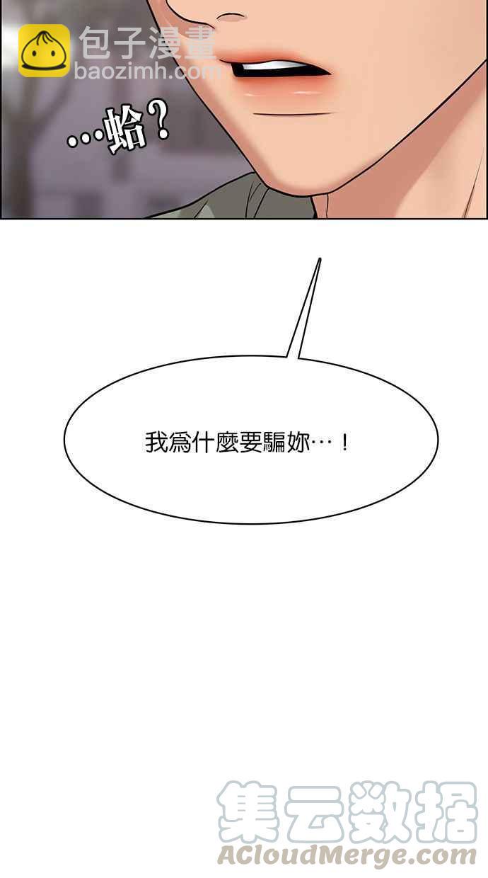 第172话84