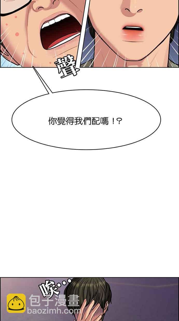 第172话87