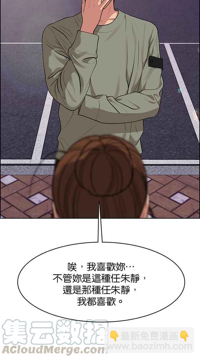 第172话88