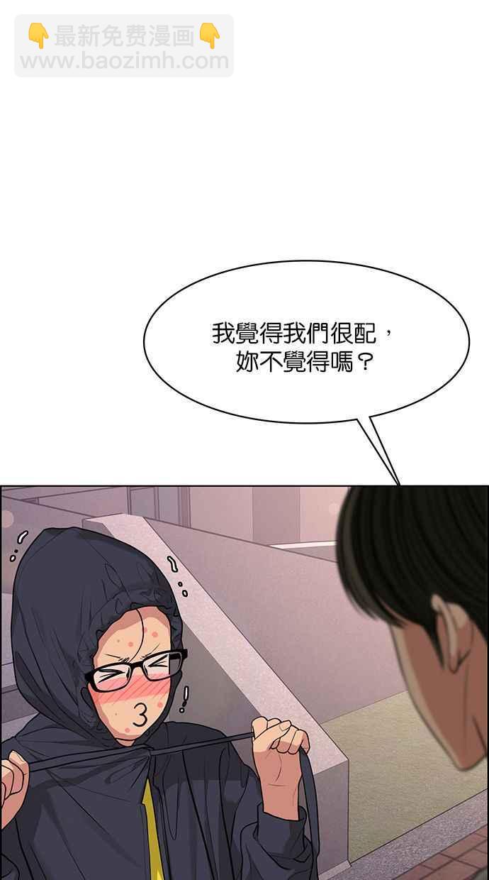 第172话89