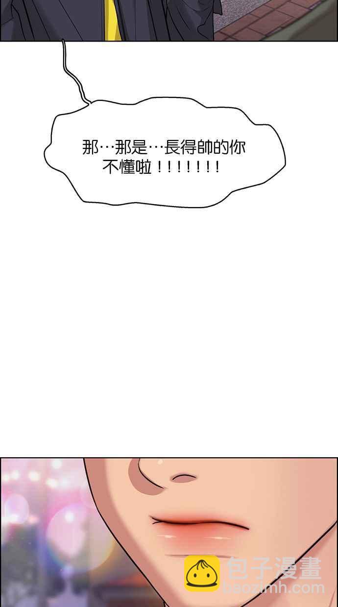 第172话90
