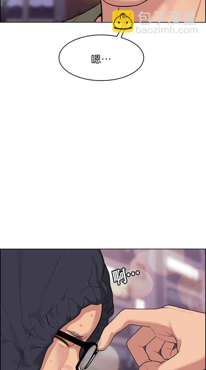 第172话91