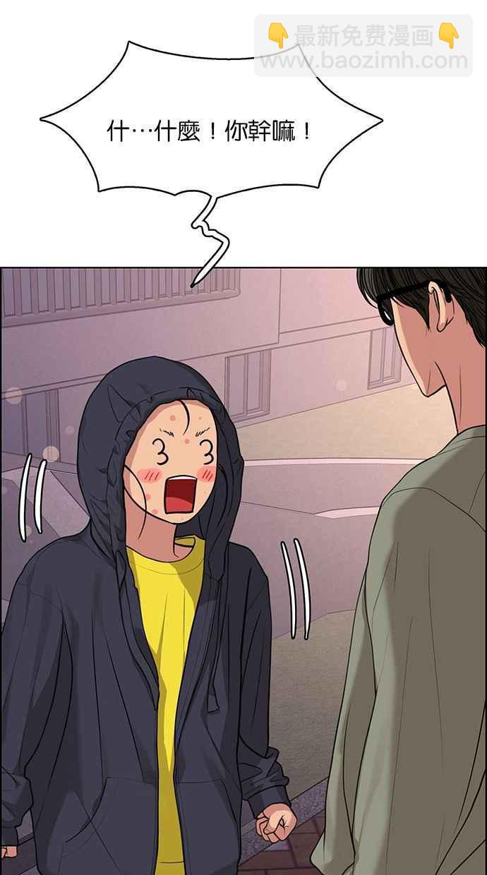第172话95