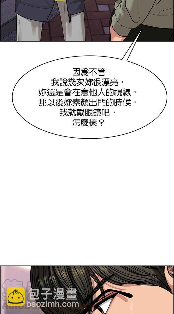 第172话96