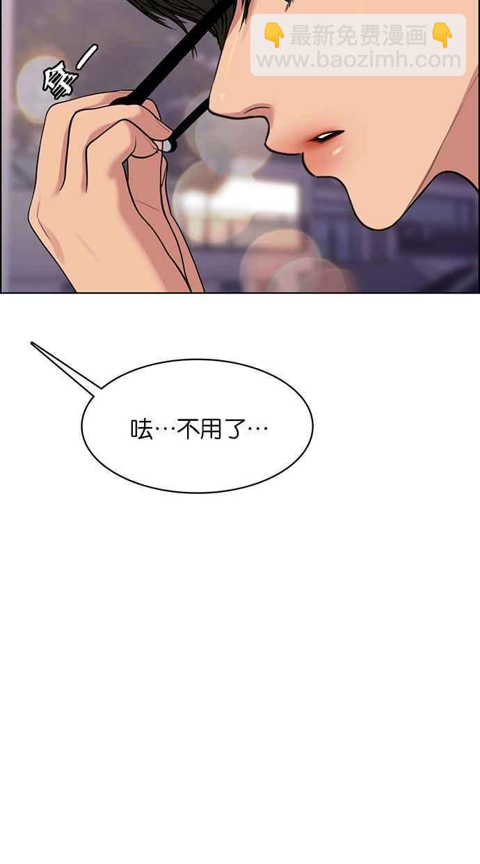 第172话97