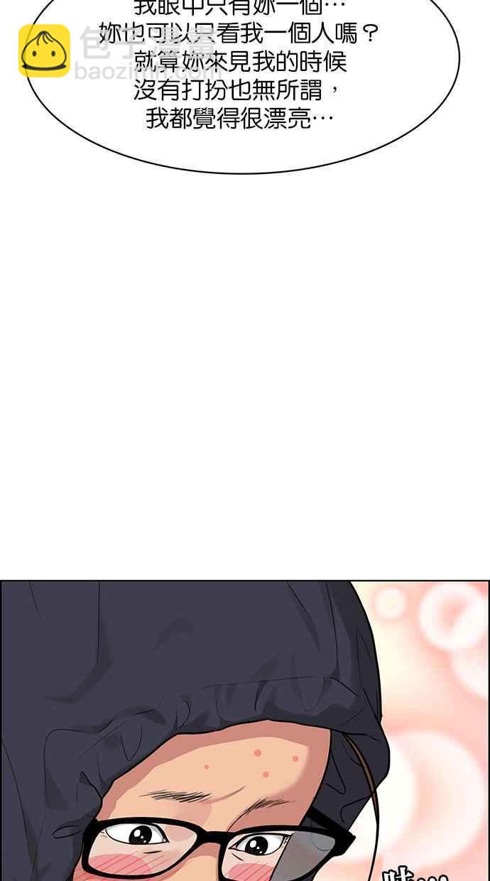 第172话99
