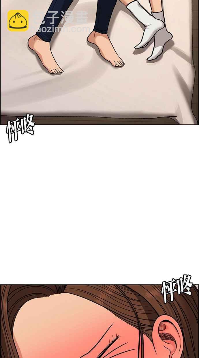第173话10