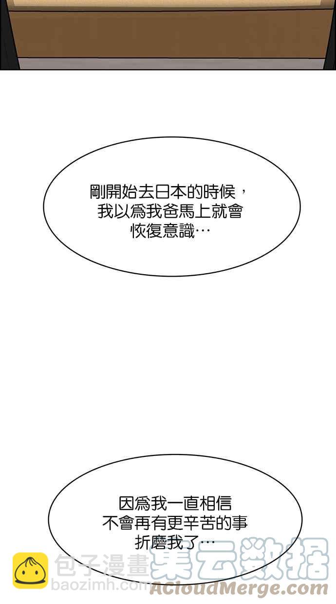 第173话104