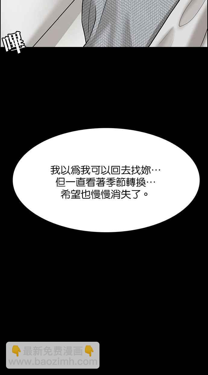 第173话106