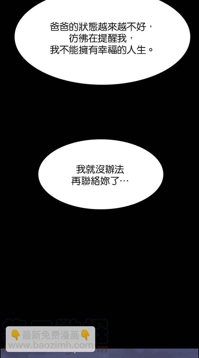 第173话108