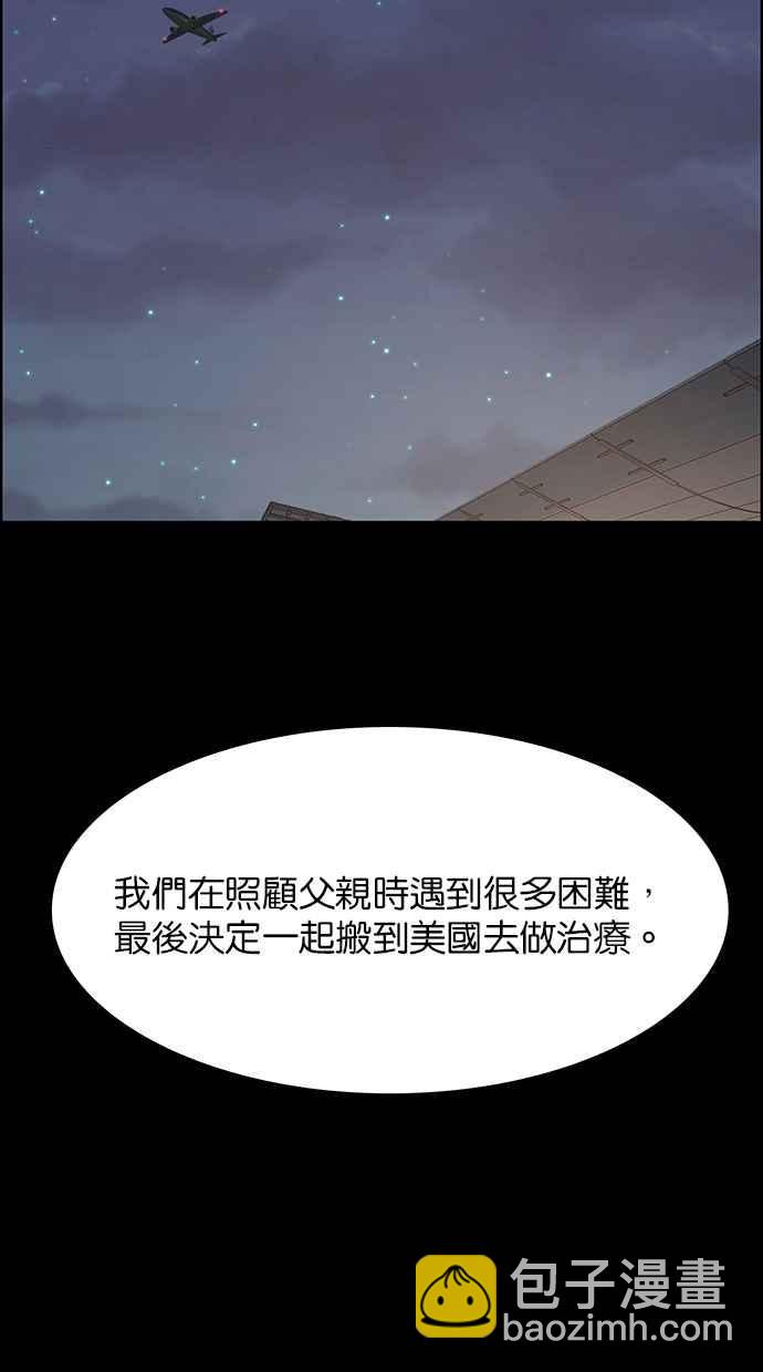第173话109