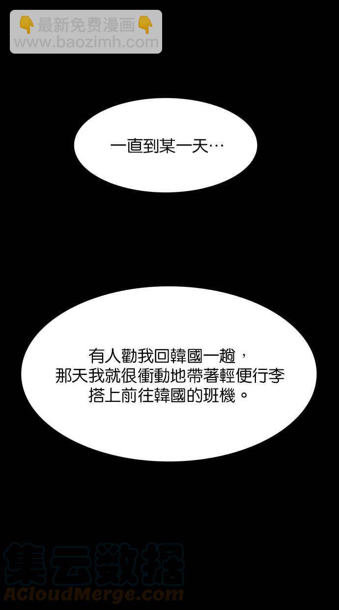 第173话112