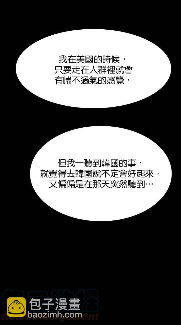 第173话116