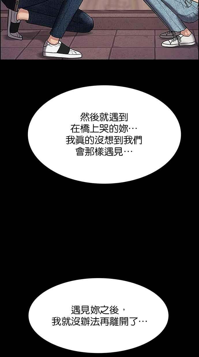 第173话119