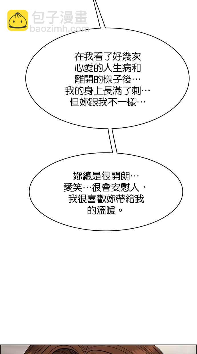 第173话123