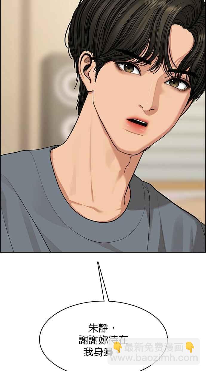 第173话125