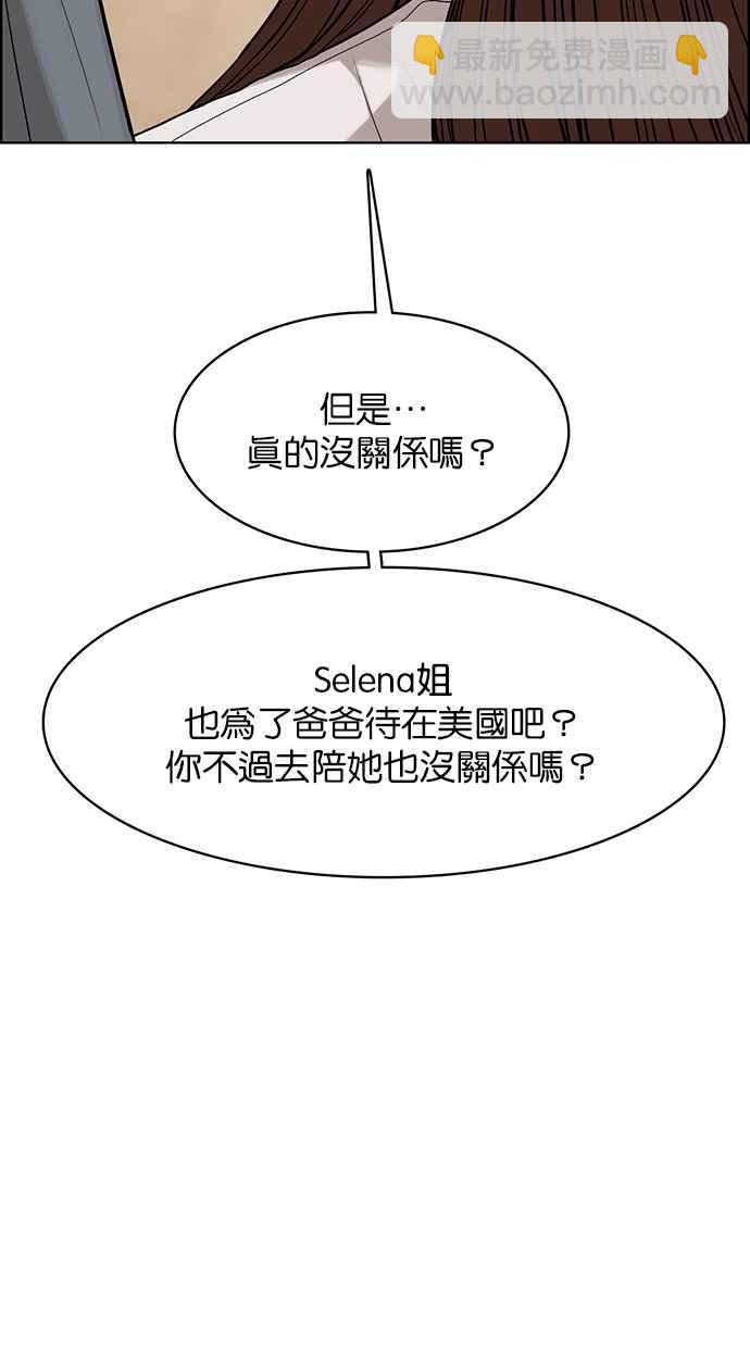 第173话127