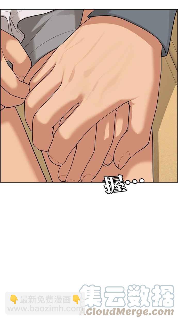 第173话128
