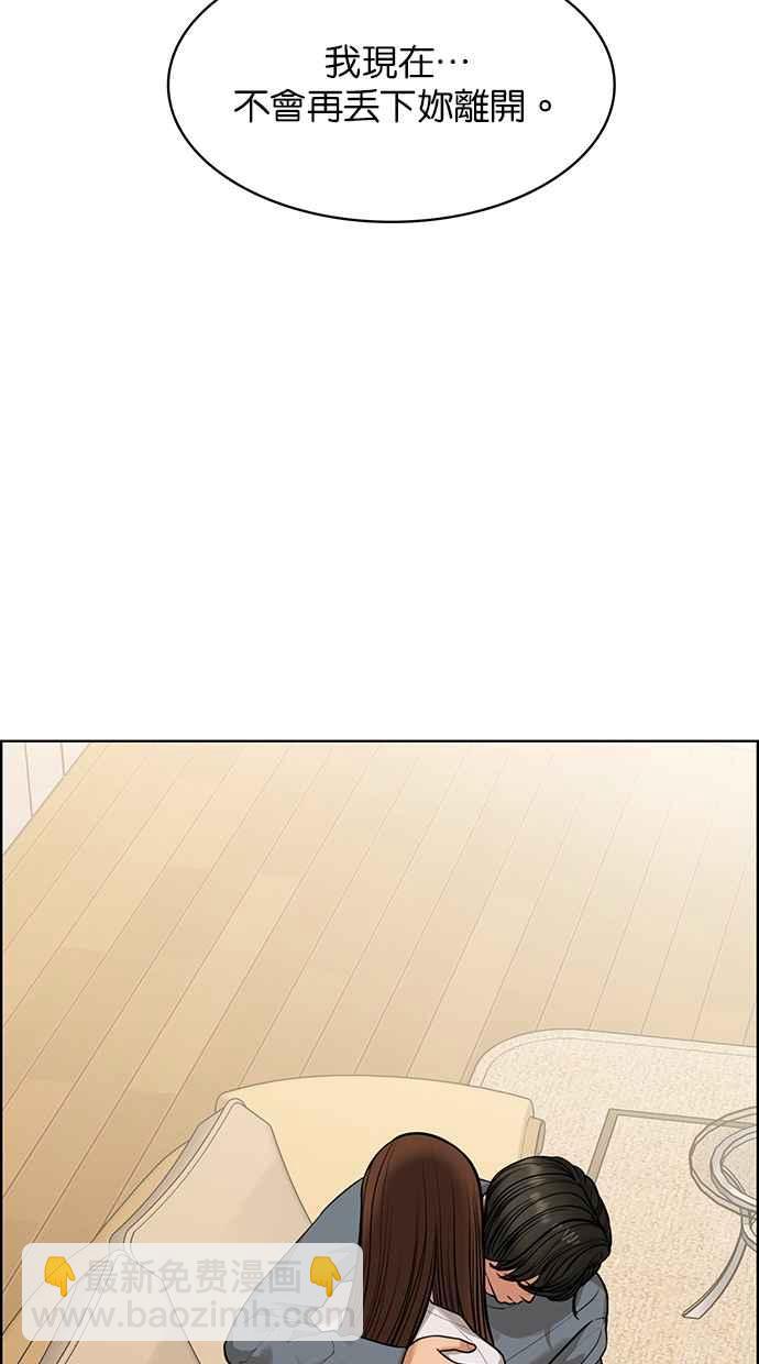 第173话130