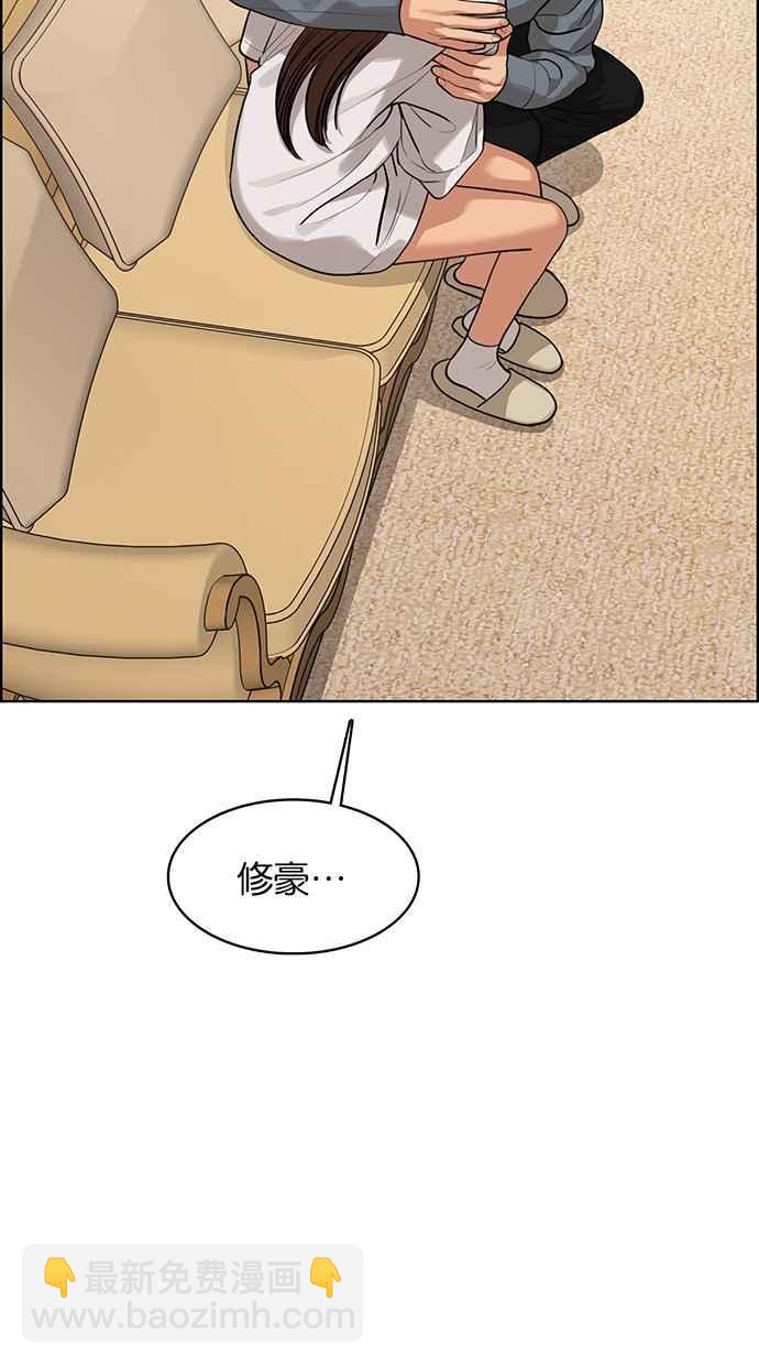 第173话131