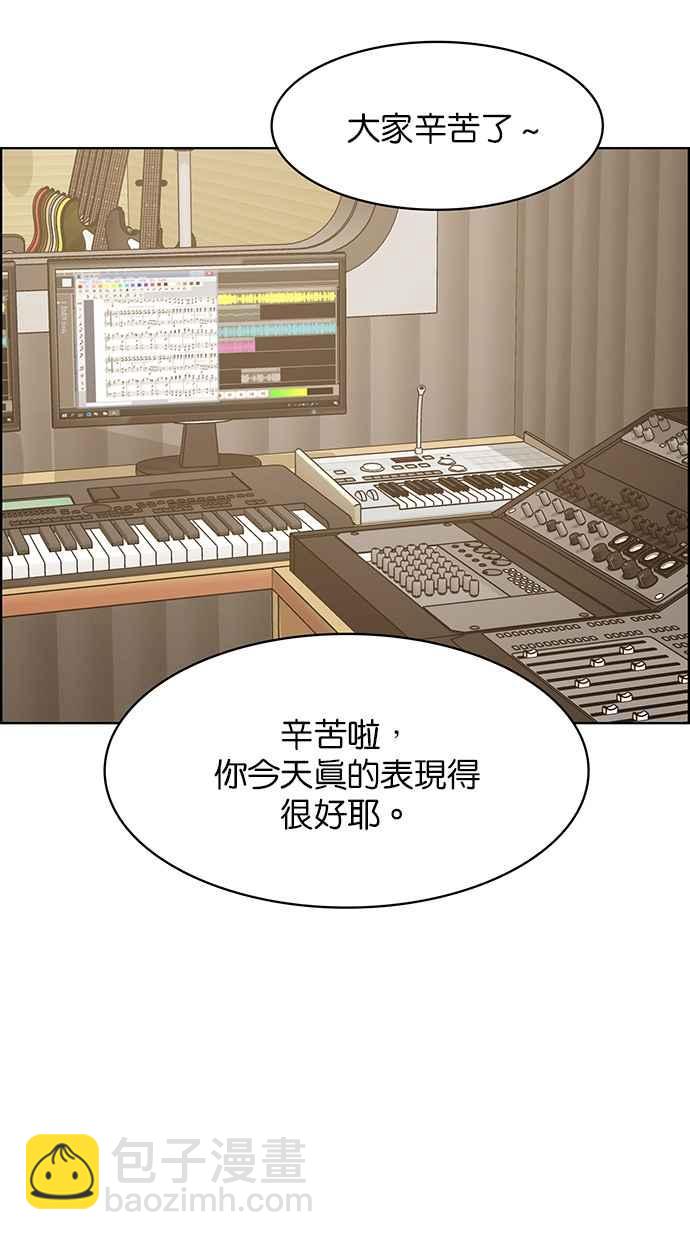 第173话134