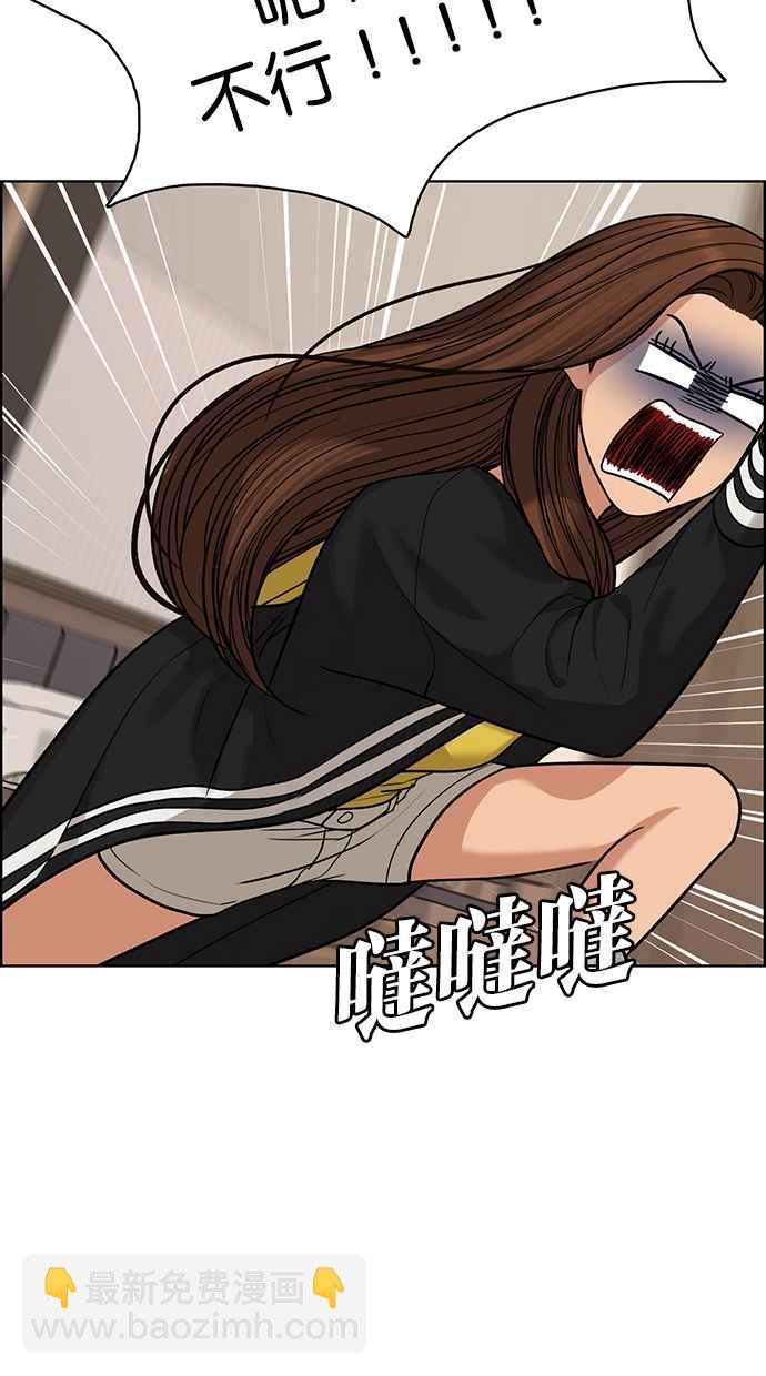第173话14