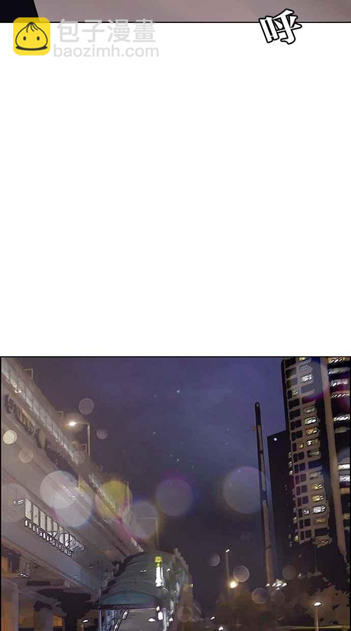 第173话141