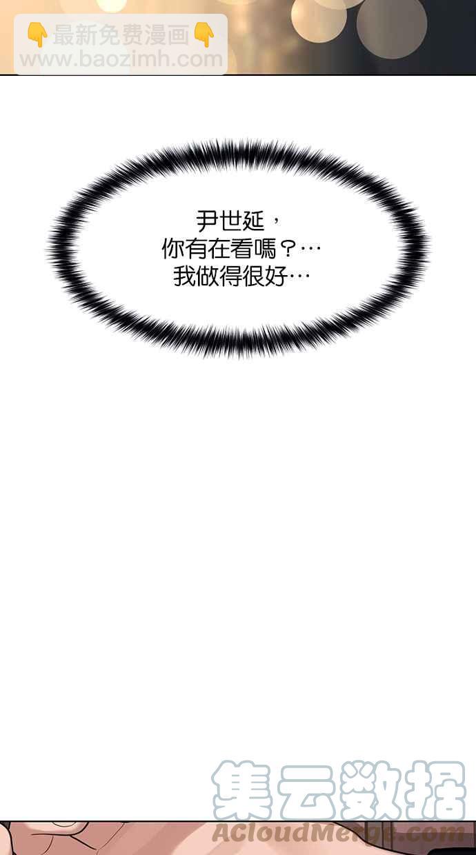 第173话152