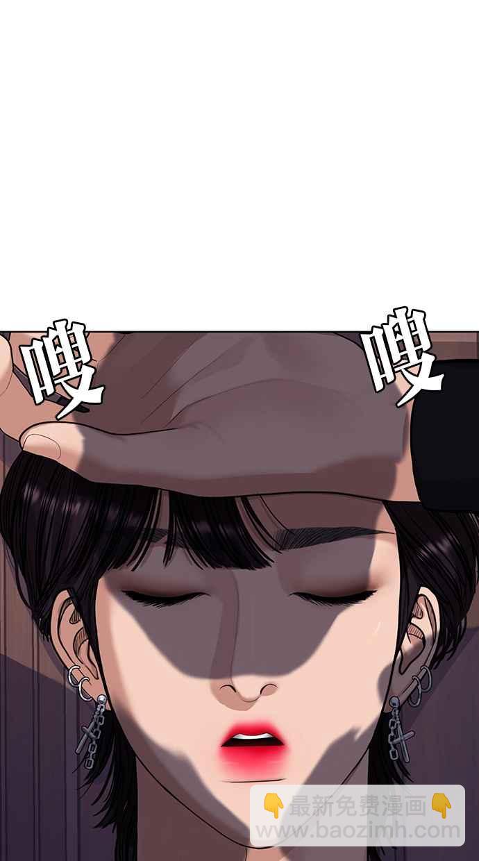 第173话154