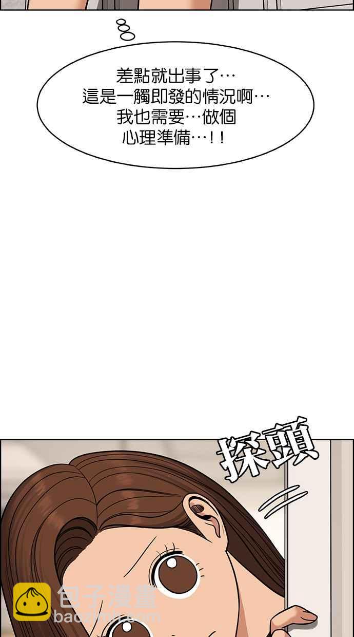 第173话17