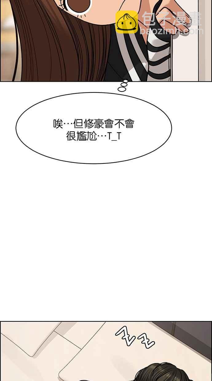 第173话18