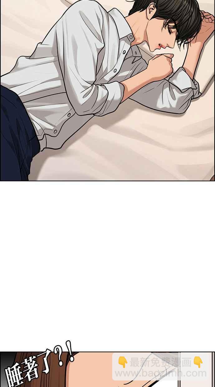 第173话19