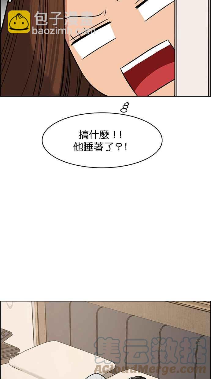 第173话20