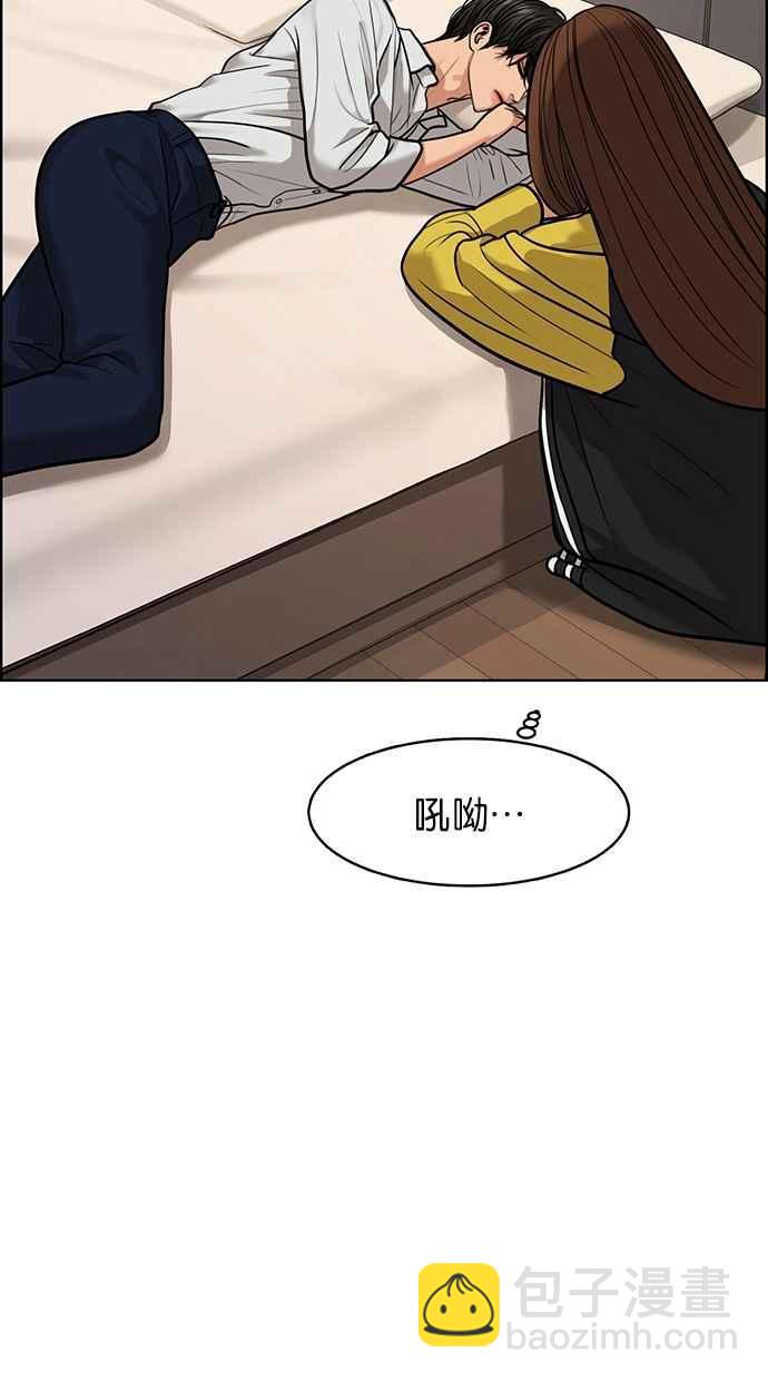 第173话21