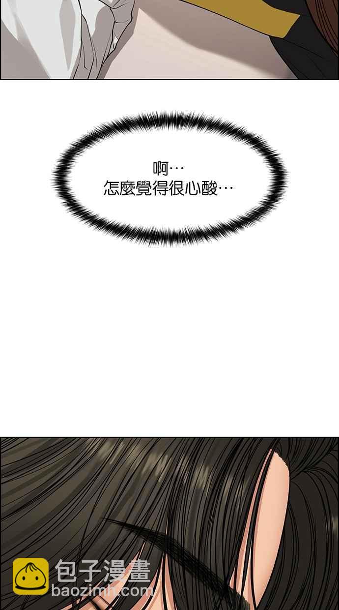 第173话25