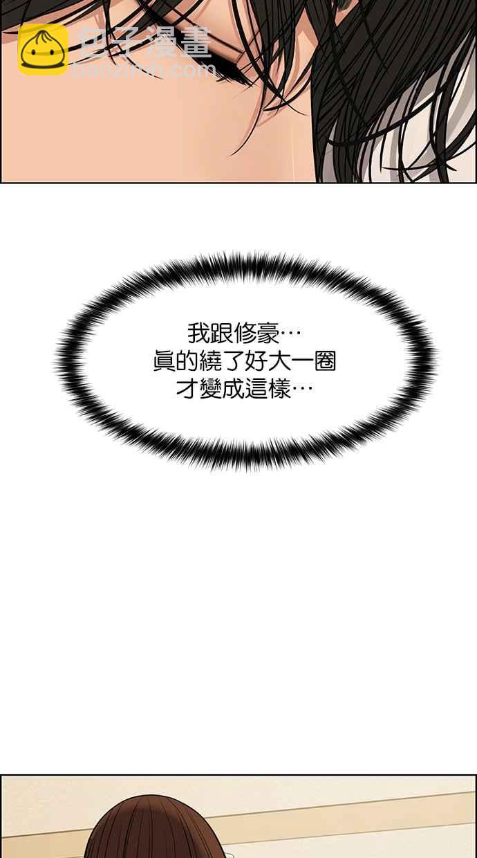 第173话26
