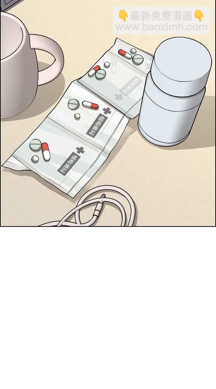 第173话30