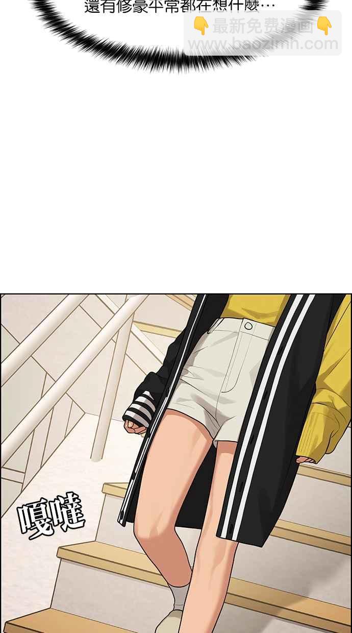 第173话33