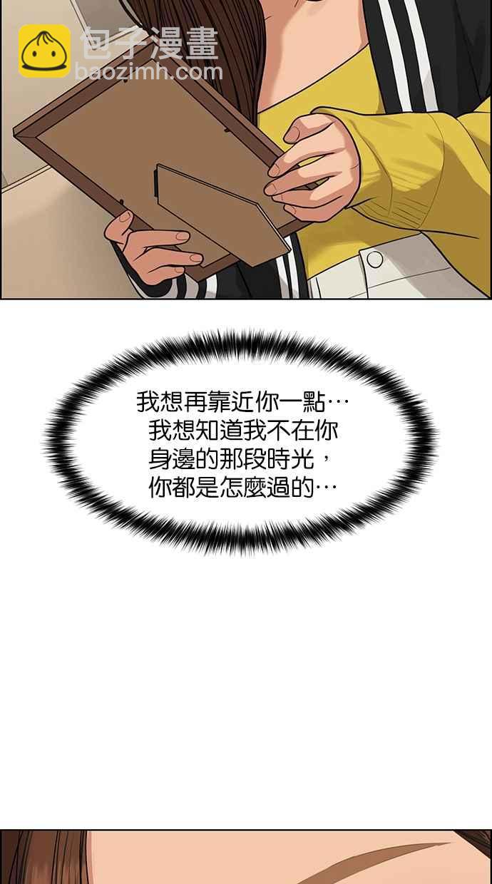 第173话37